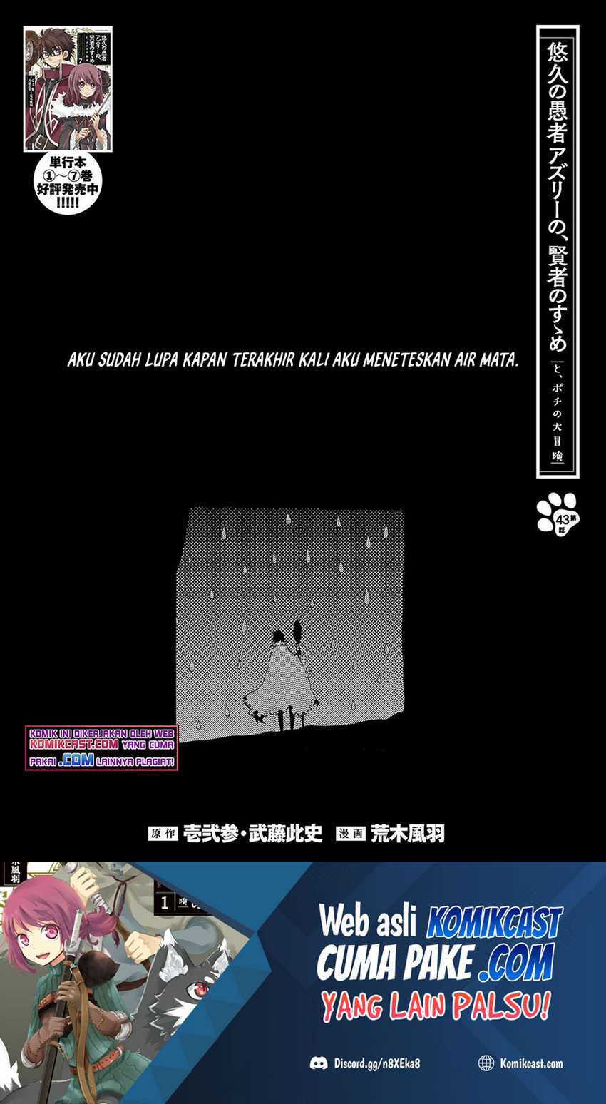 Baca Yuukyuu no Gusha Asley no, Kenja no Susume Chapter 43 Gambar 2