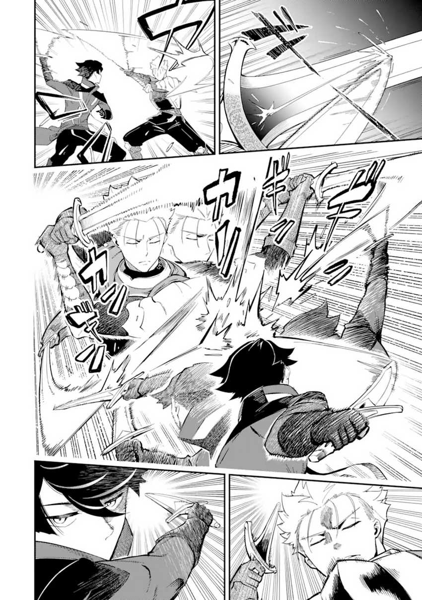 Ansatsu Skill de Isekai Saikyou: Renkinjutsu to Ansatsujutsu o Kiwameta Ore wa, Sekai o Kage kara Shihai suru Chapter 05.2 Gambar 10