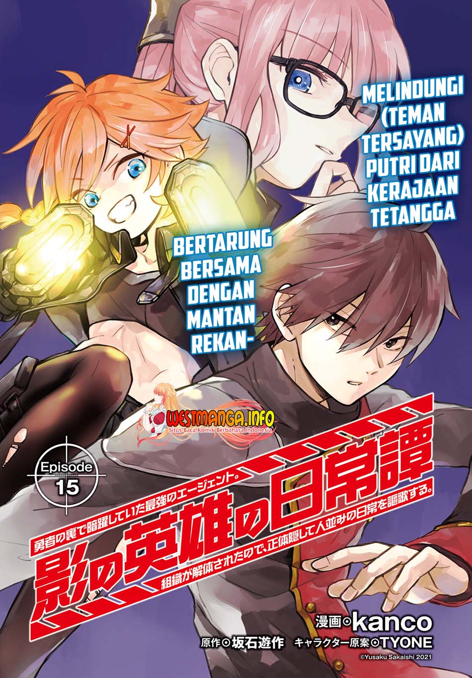 Baca  Kage no Eiyuu no Nichijou-tan Chapter 15.. Gambar 2