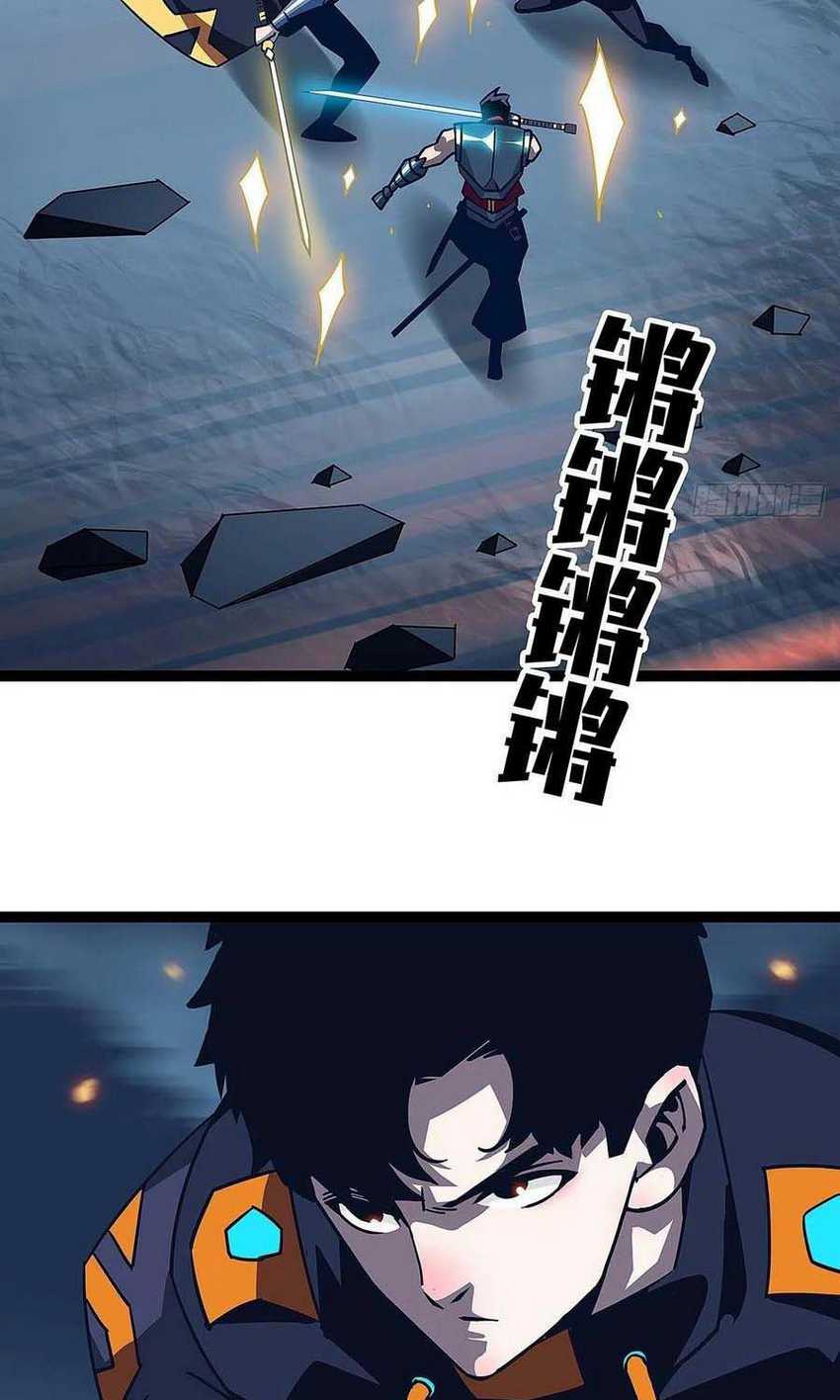 It all starts with playing game seriously Chapter 37 4