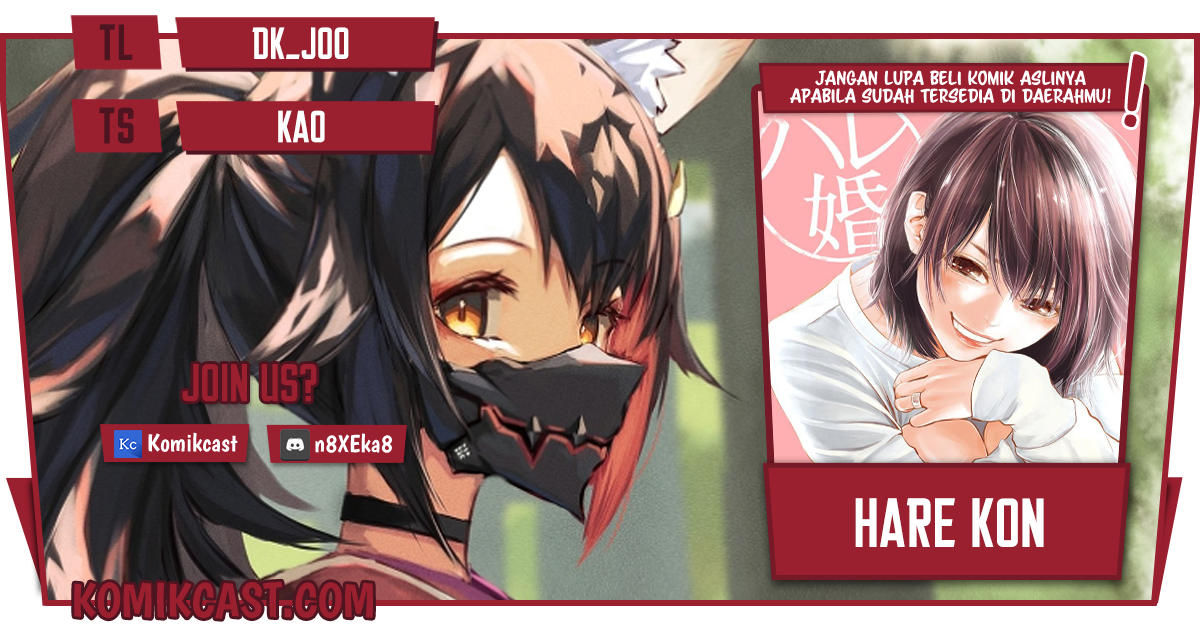 Baca Komik Hare-Kon. Chapter 120 Gambar 1