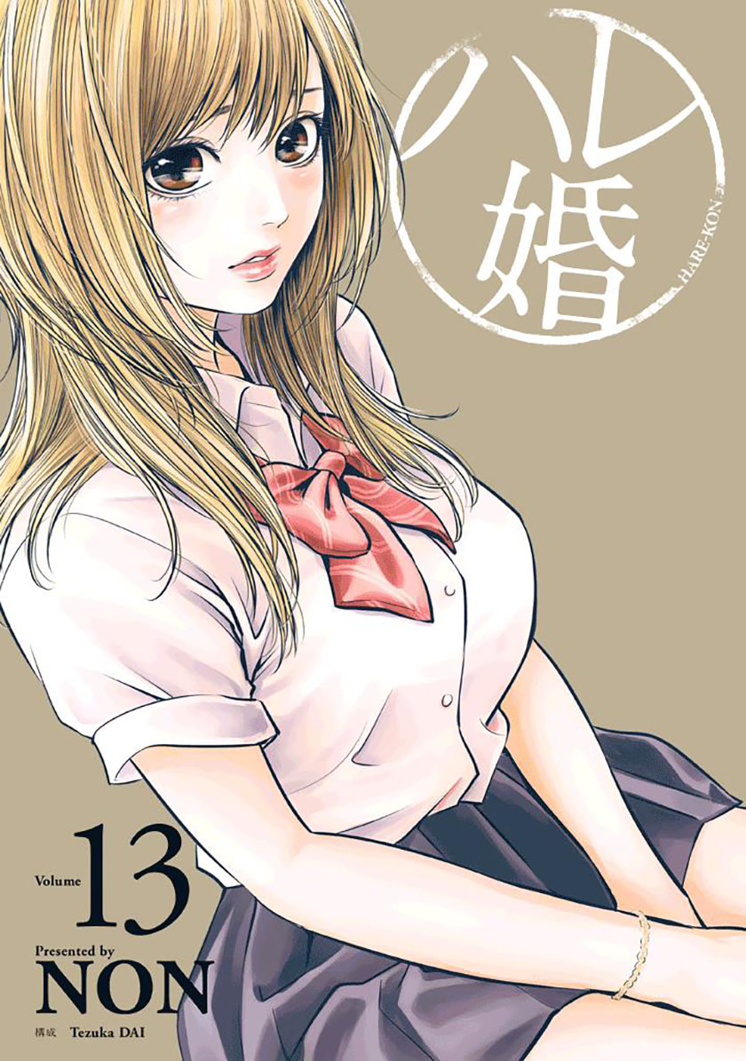 Baca Hare-Kon. Chapter 118 Gambar 2