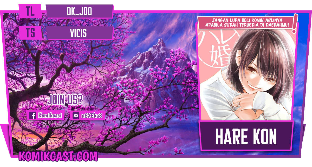 Baca Komik Hare-Kon. Chapter 115 Gambar 1
