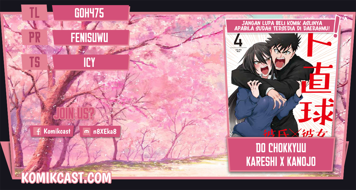 Baca Komik Do Chokkyuu Kareshi x Kanojo Chapter 30 Gambar 1