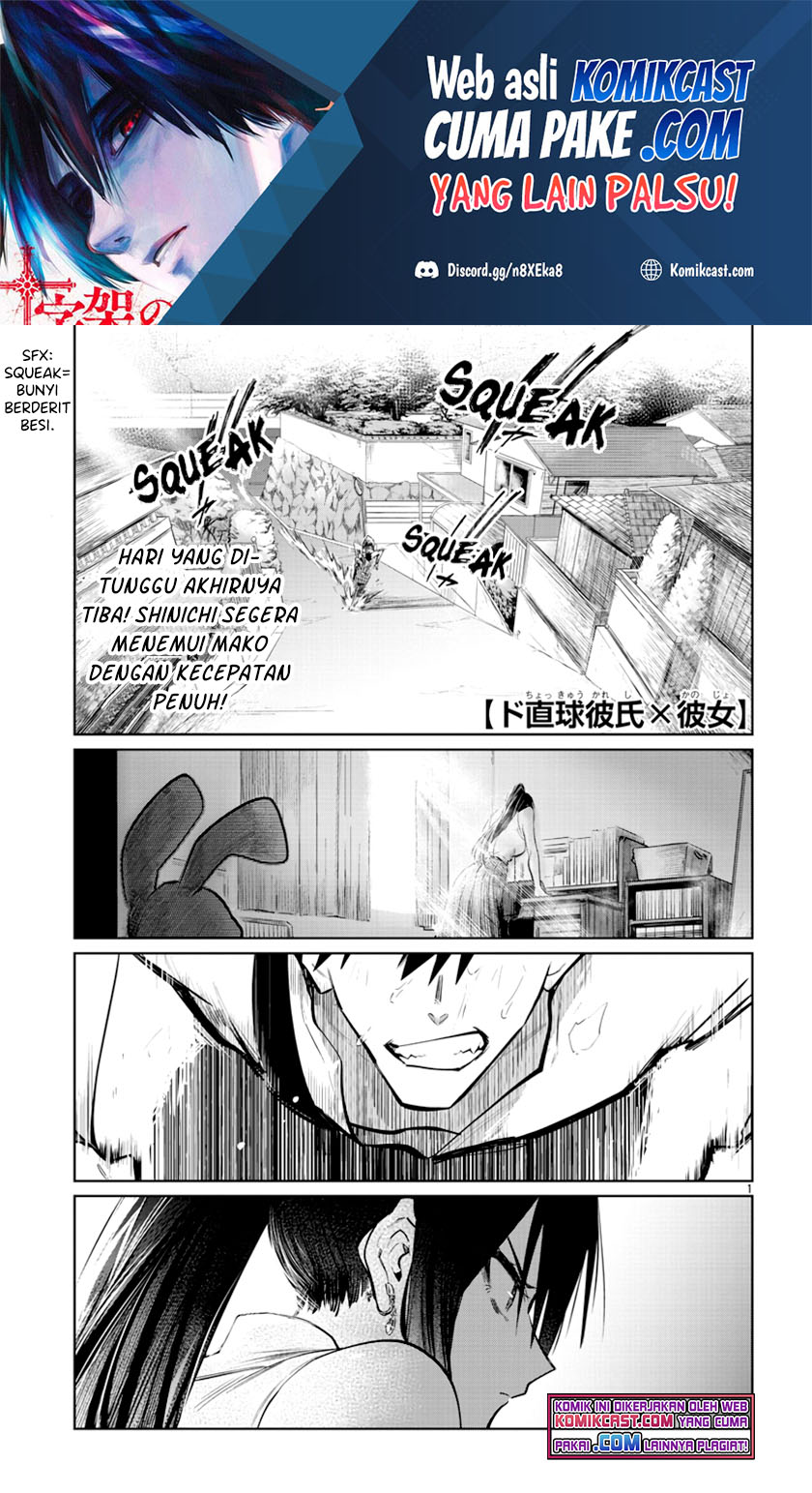 Baca  Do Chokkyuu Kareshi x Kanojo Chapter 29 Gambar 2