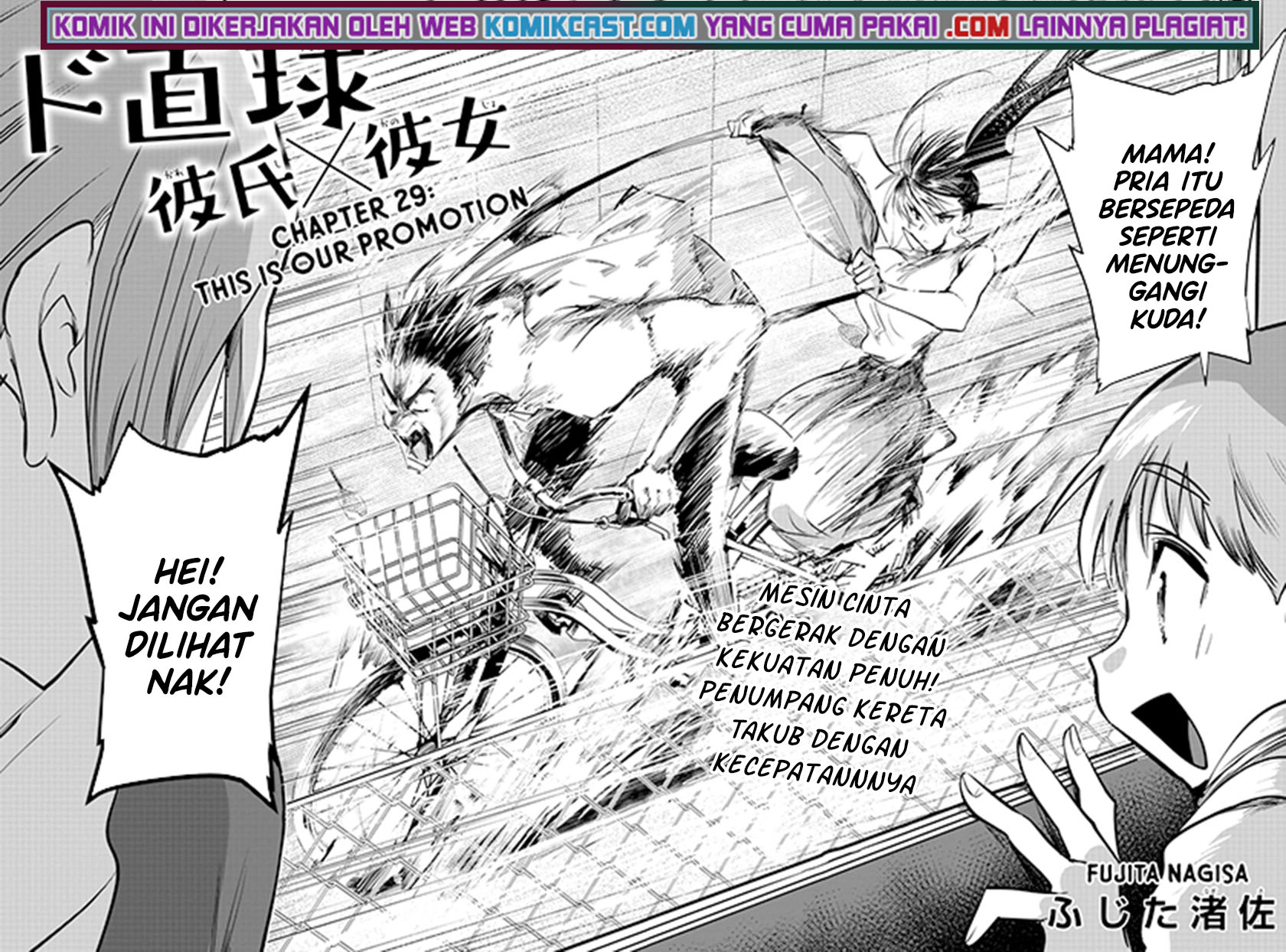 Do Chokkyuu Kareshi x Kanojo Chapter 29 Gambar 3