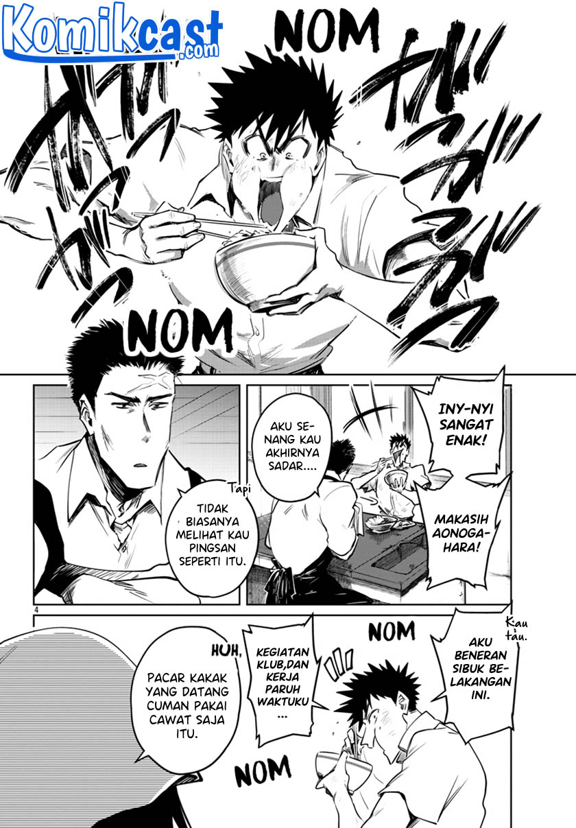 Do Chokkyuu Kareshi x Kanojo Chapter 28 Gambar 5