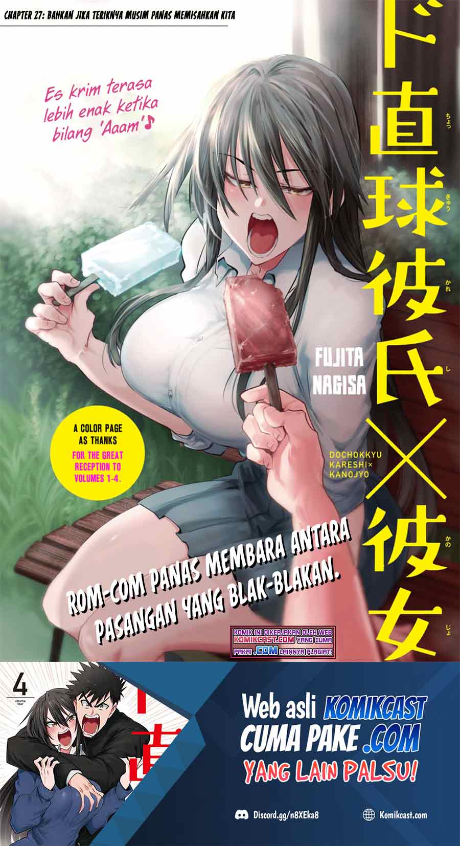 Baca  Do Chokkyuu Kareshi x Kanojo Chapter 27 Gambar 2