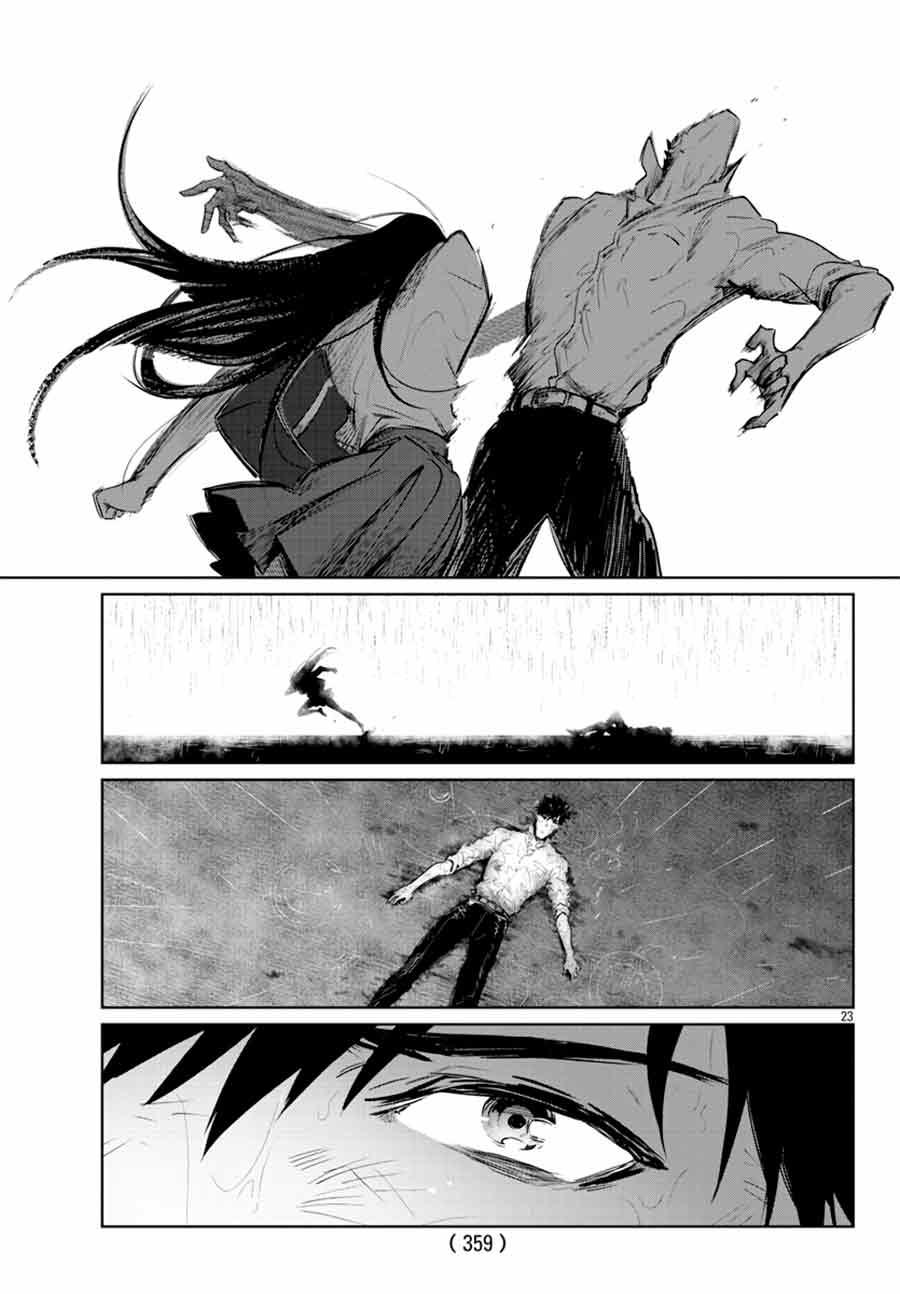 Do Chokkyuu Kareshi x Kanojo Chapter 27 Gambar 24