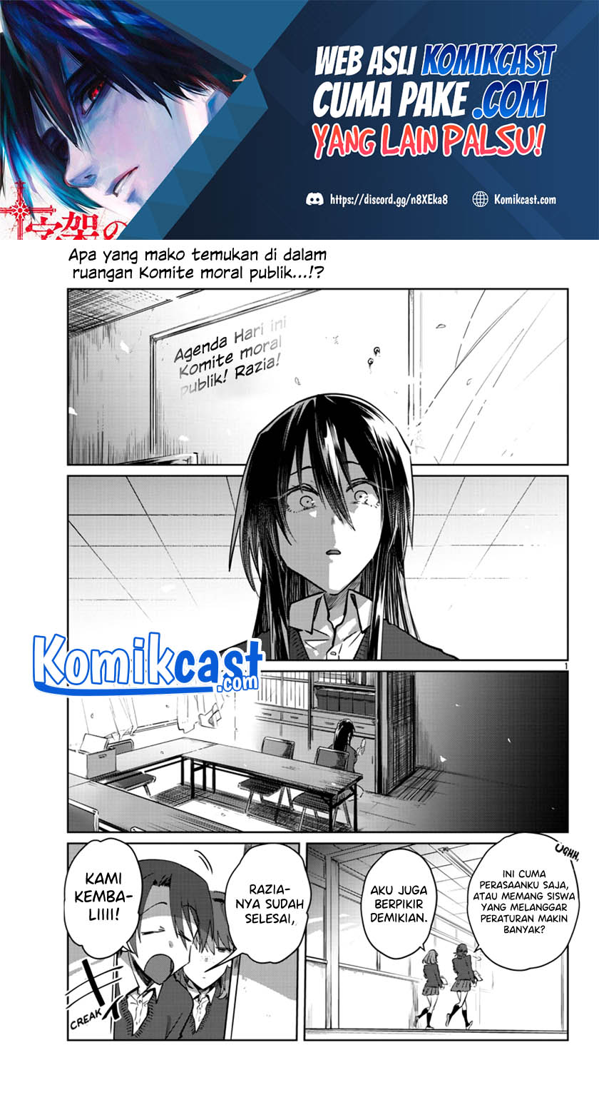Baca  Do Chokkyuu Kareshi x Kanojo Chapter 26 Gambar 2