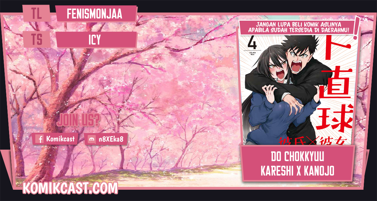 Baca Komik Do Chokkyuu Kareshi x Kanojo Chapter 24.75 Gambar 1
