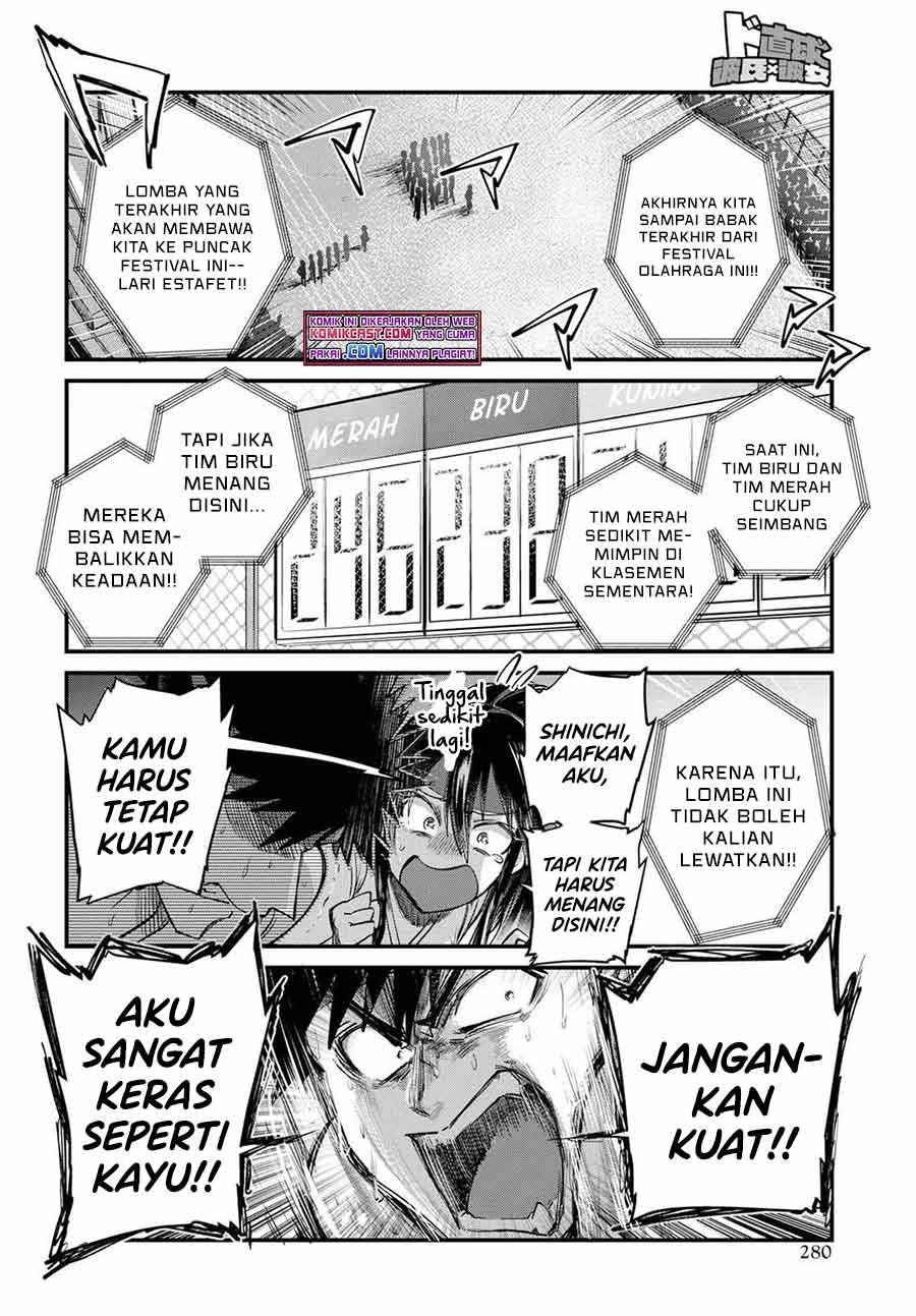 Do Chokkyuu Kareshi x Kanojo Chapter 24 Gambar 17