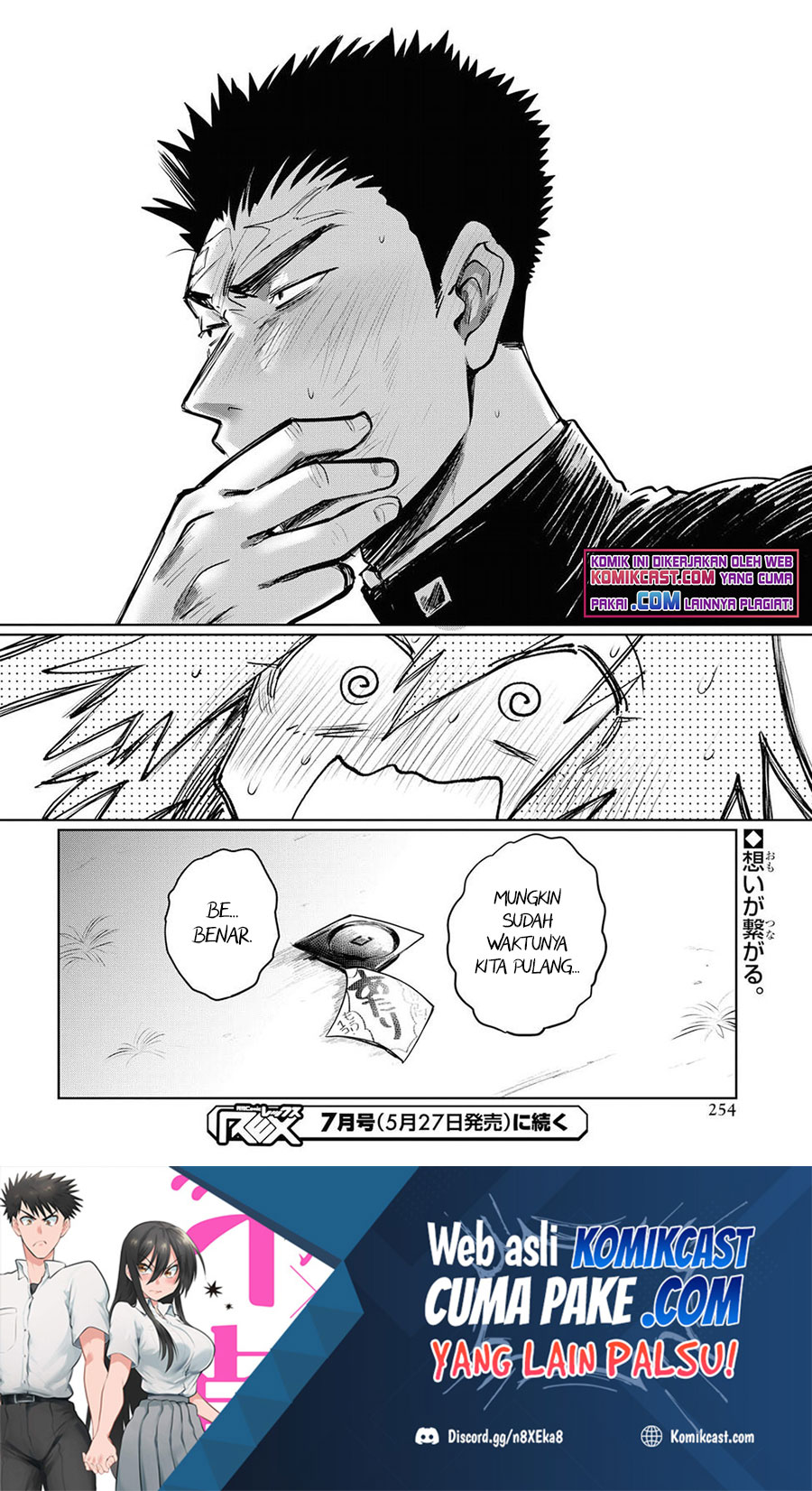 Do Chokkyuu Kareshi x Kanojo Chapter 23 Gambar 20
