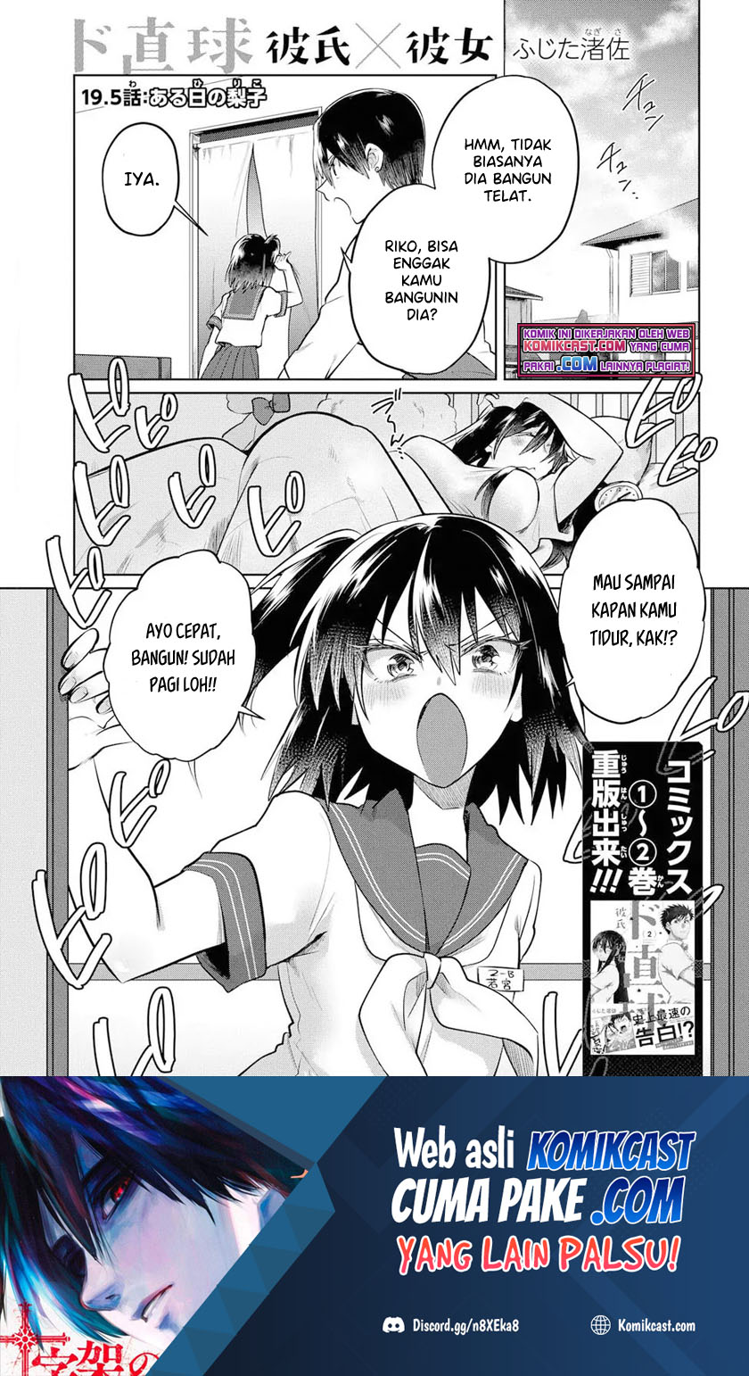 Baca  Do Chokkyuu Kareshi x Kanojo Chapter 19.5 Gambar 2