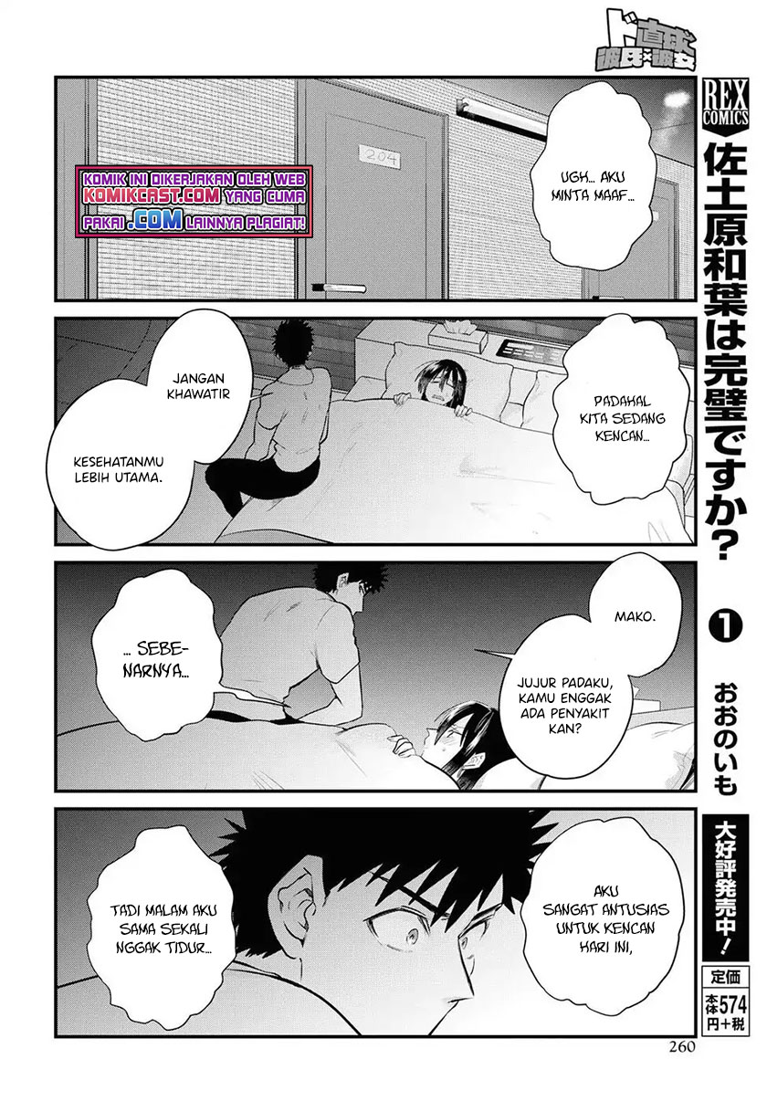 Do Chokkyuu Kareshi x Kanojo Chapter 19 Gambar 19