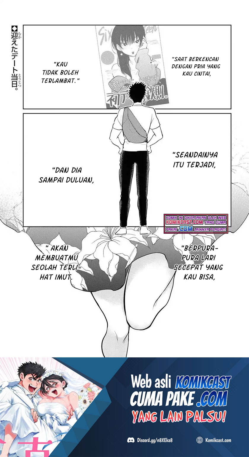 Baca  Do Chokkyuu Kareshi x Kanojo Chapter 19 Gambar 2