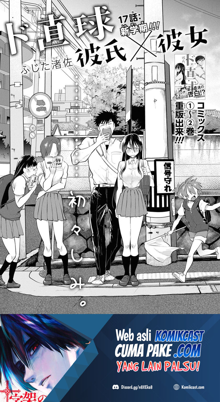 Baca  Do Chokkyuu Kareshi x Kanojo Chapter 17 Gambar 2