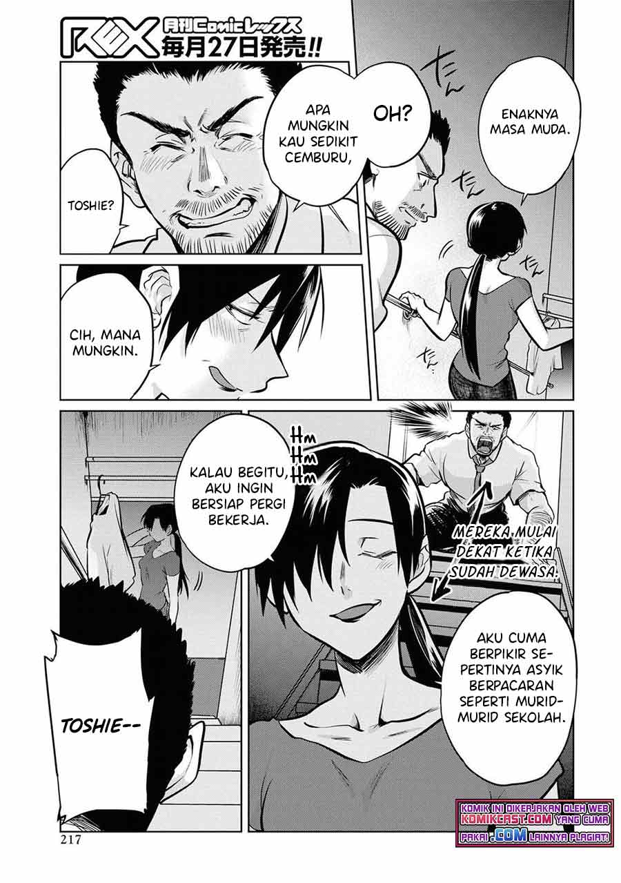 Do Chokkyuu Kareshi x Kanojo Chapter 16 Gambar 12
