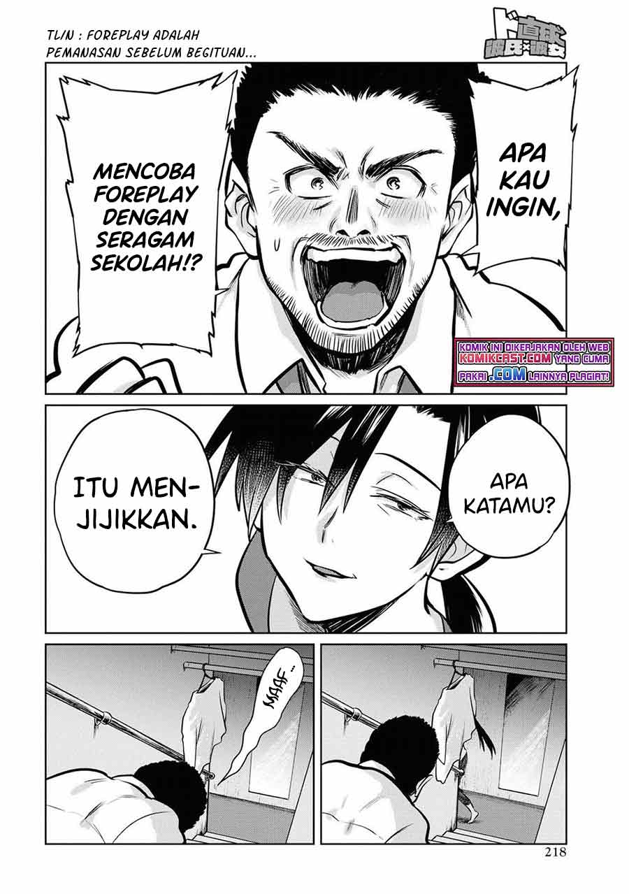 Do Chokkyuu Kareshi x Kanojo Chapter 16 Gambar 13