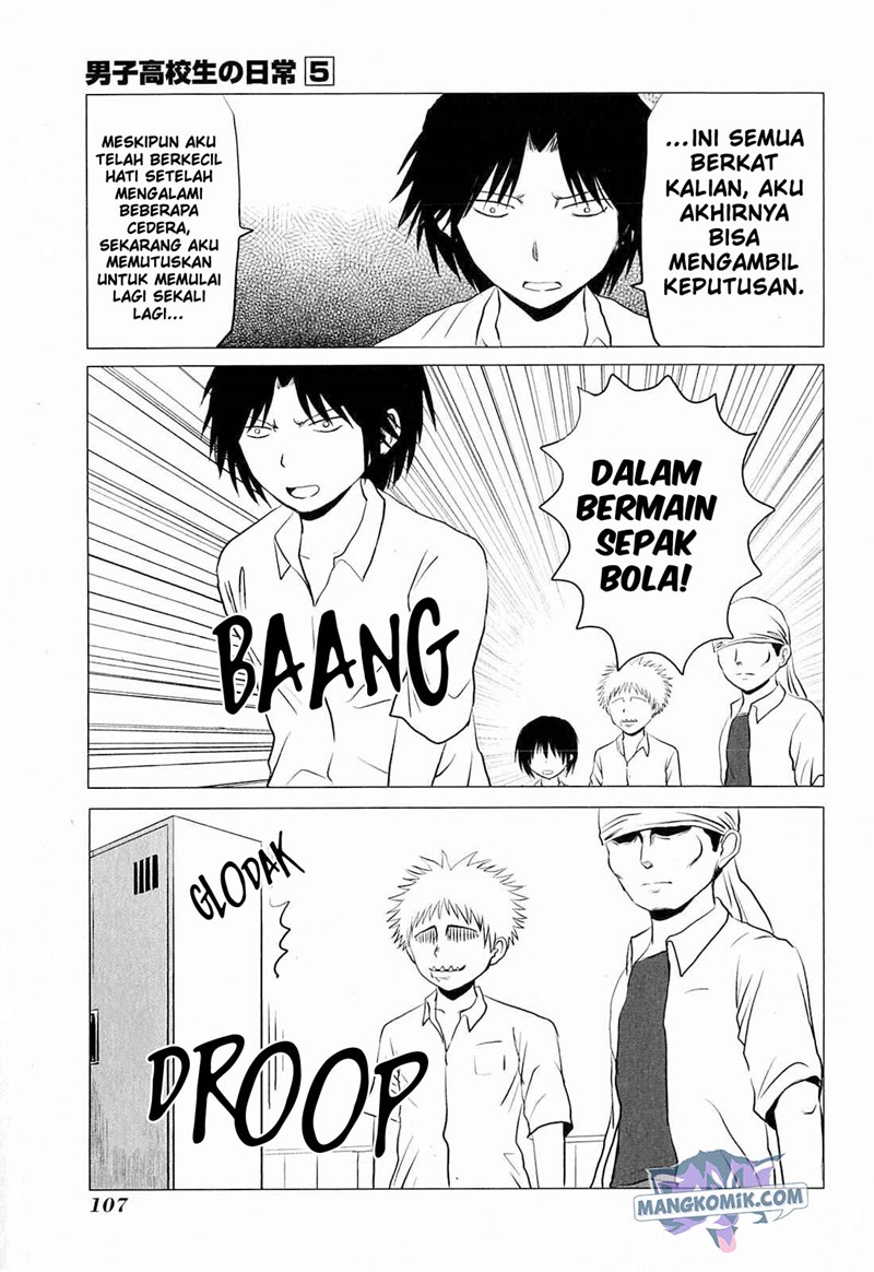 Danshi Koukousei no Nichijou Chapter 80 8