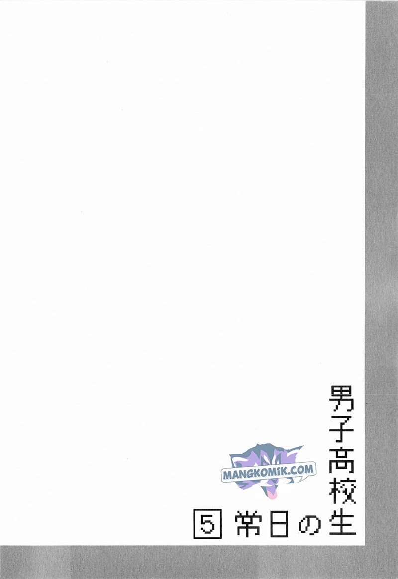 Danshi Koukousei no Nichijou Chapter 80 9