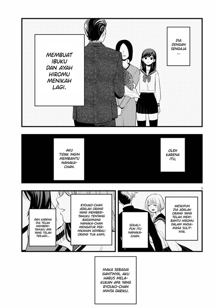 At That Time, The Battle Began Chapter 17 Gambar 10
