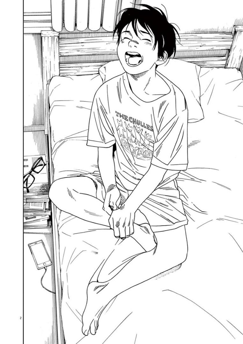 Baca Insomniacs After School Chapter 32 Gambar 2