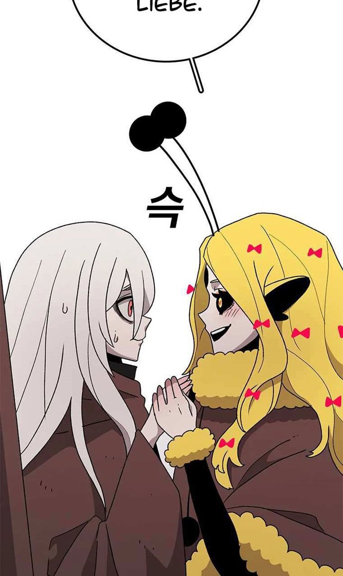 The House Without Time Chapter 43 Gambar 11