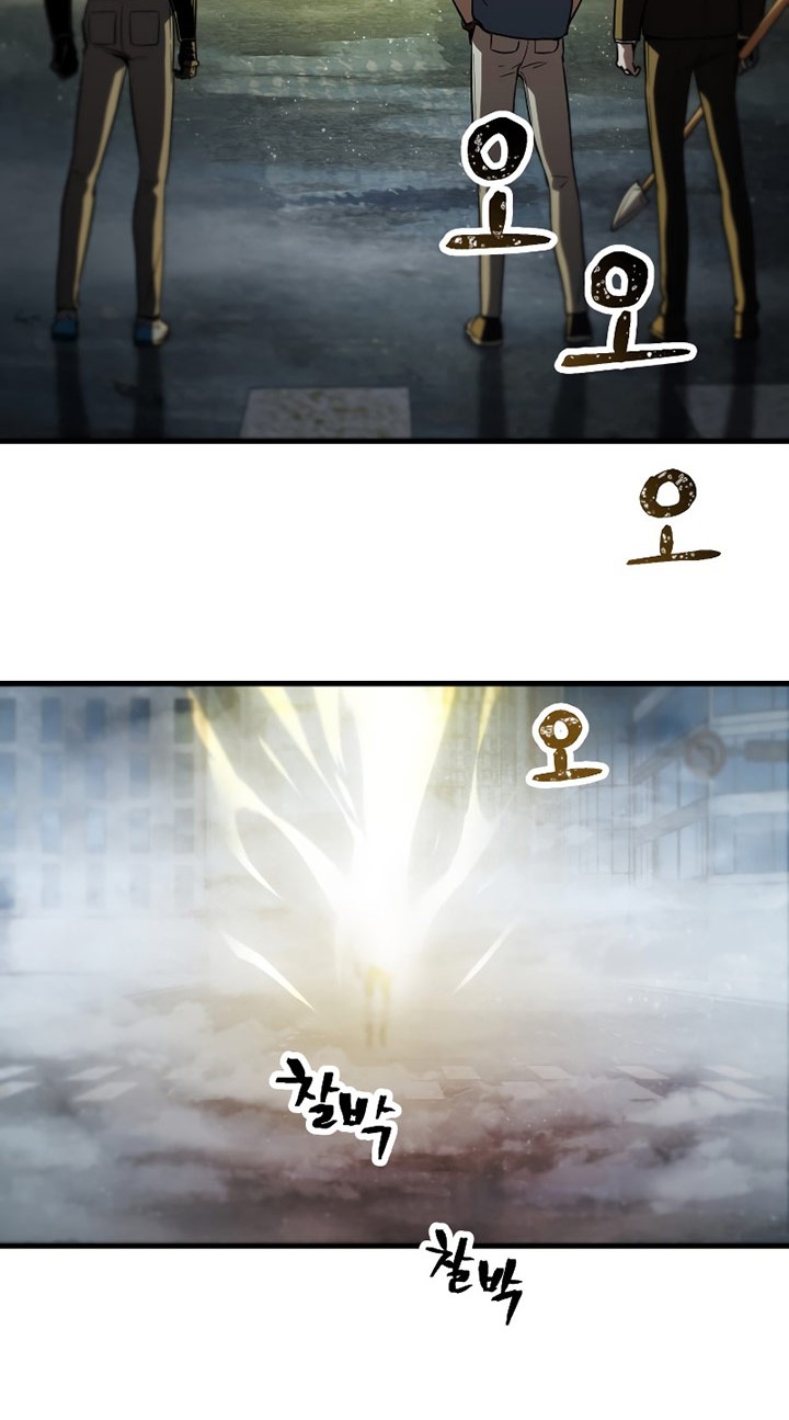 Player Who Can’t Level Up Chapter 55 Gambar 59