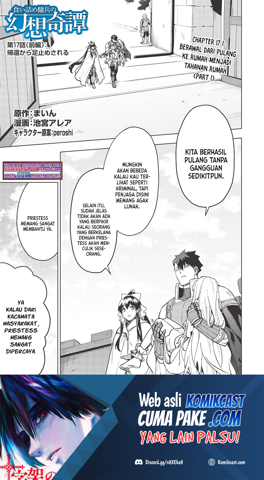 Baca  Kuitsume Youhei no Gensou Kitan Chapter 17.1 Gambar 2