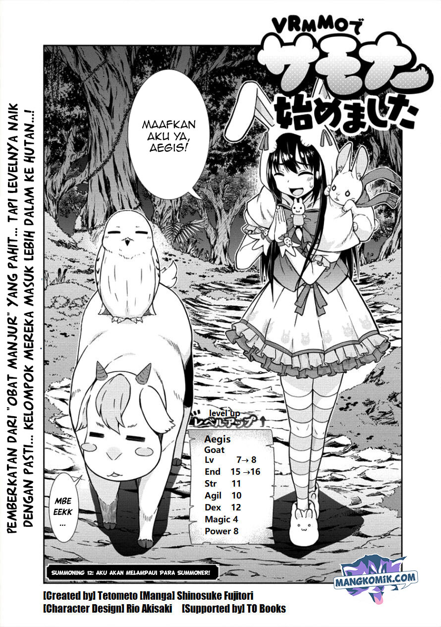 Baca VRMMO Summoner Hajimemashita Chapter 12 Gambar 2