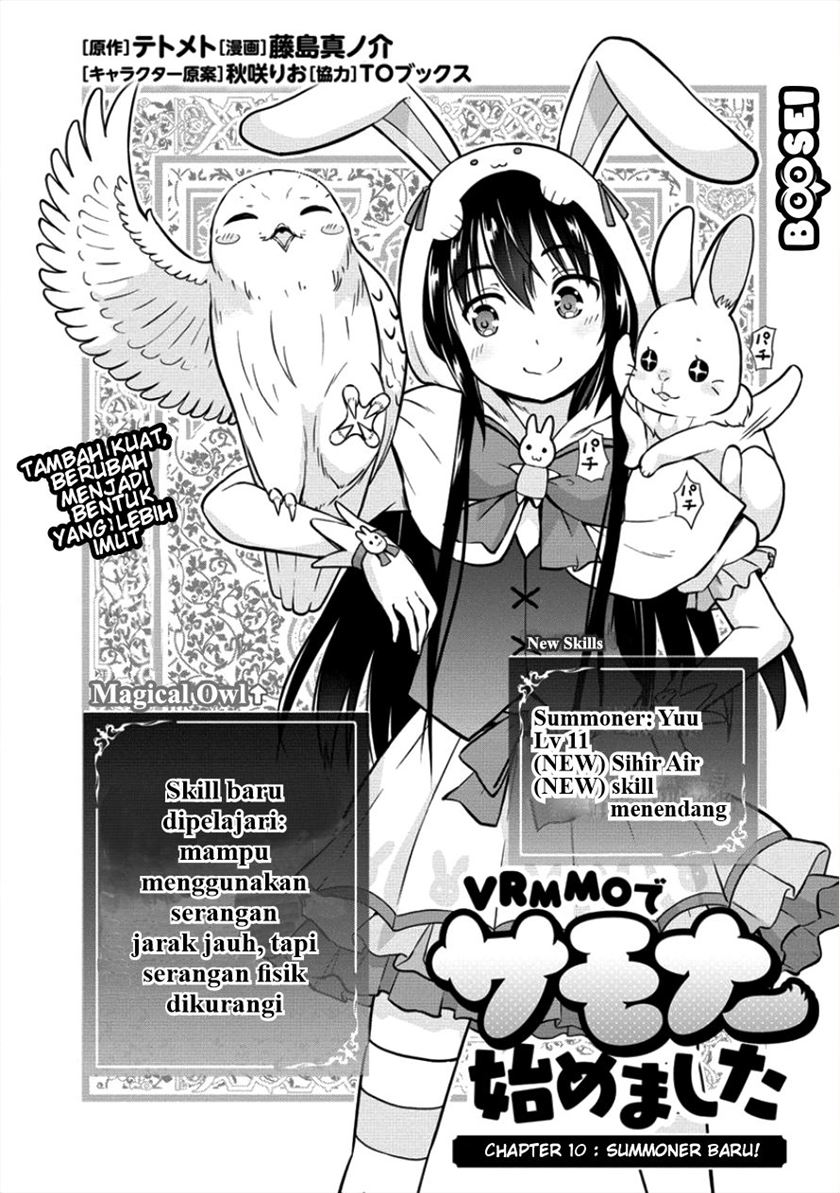 VRMMO Summoner Hajimemashita Chapter 10 Gambar 3