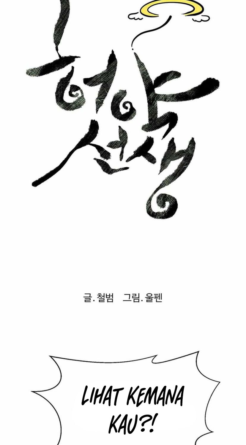 Weak Teacher Chapter 35 Gambar 13