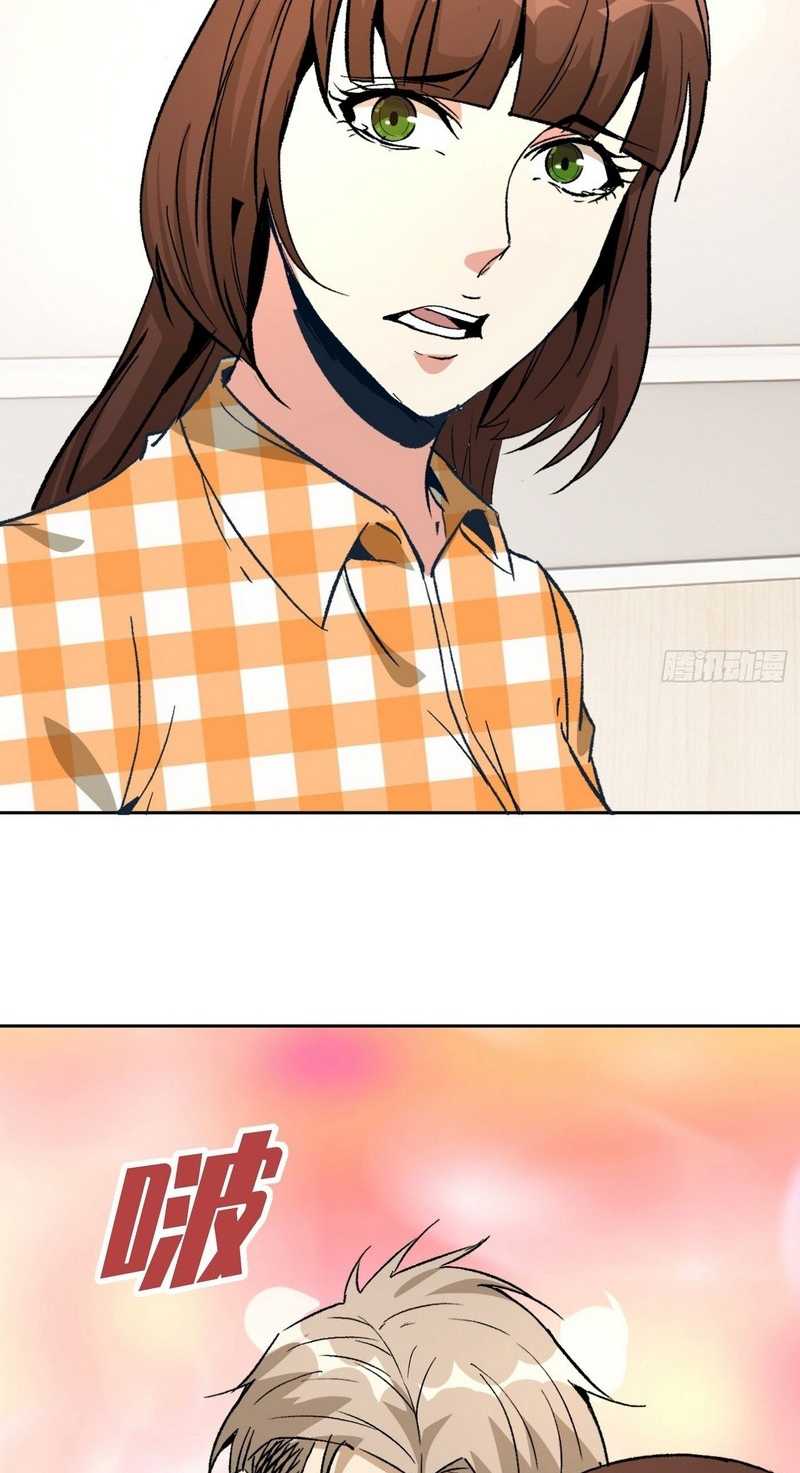 Super Genius Material Chapter 43 Gambar 12