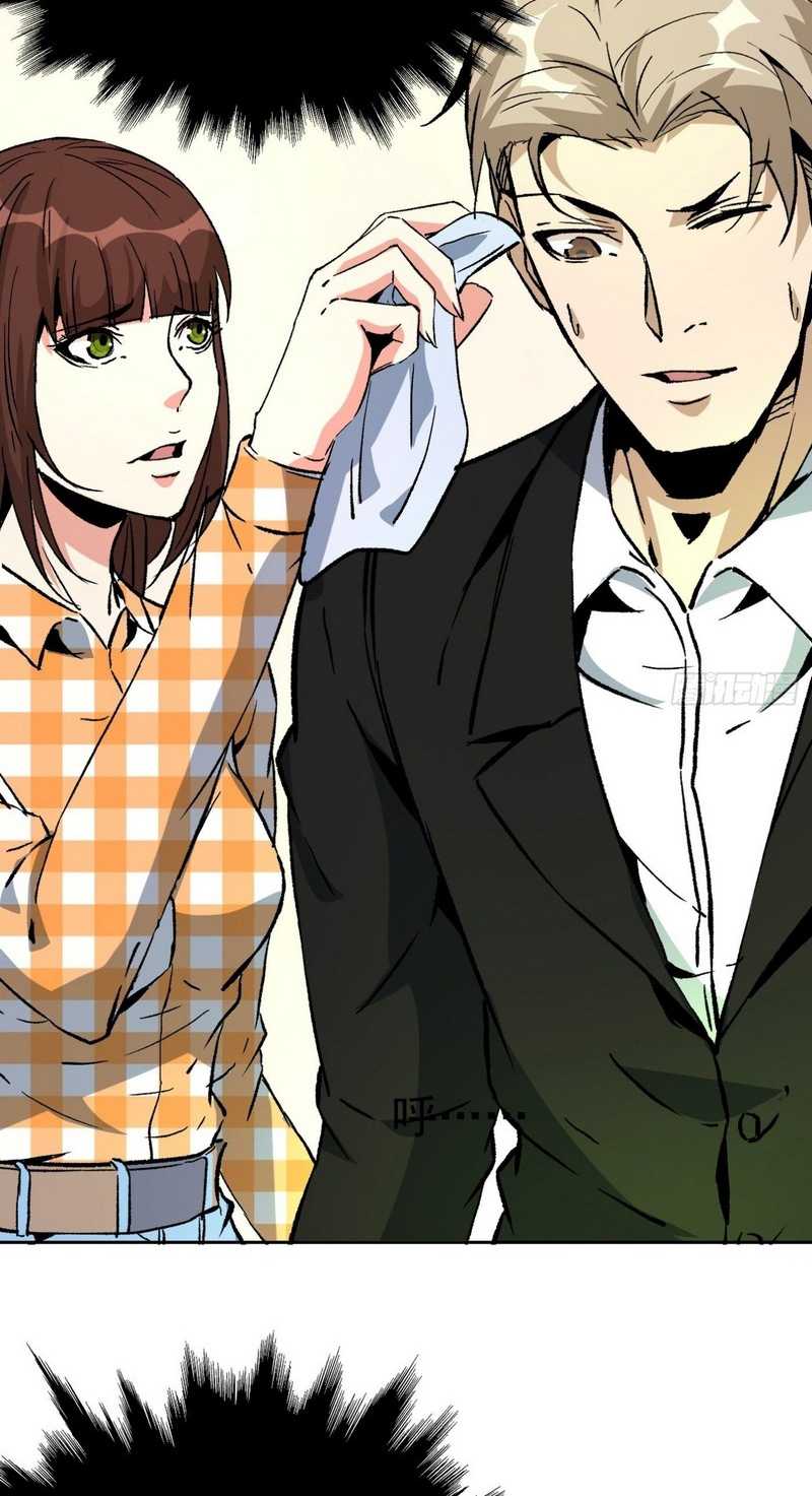 Super Genius Material Chapter 43 Gambar 6