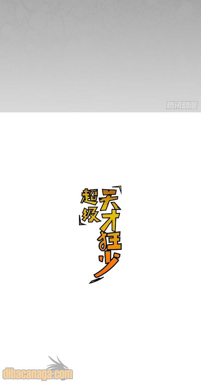 Super Genius Material Chapter 42 Gambar 36