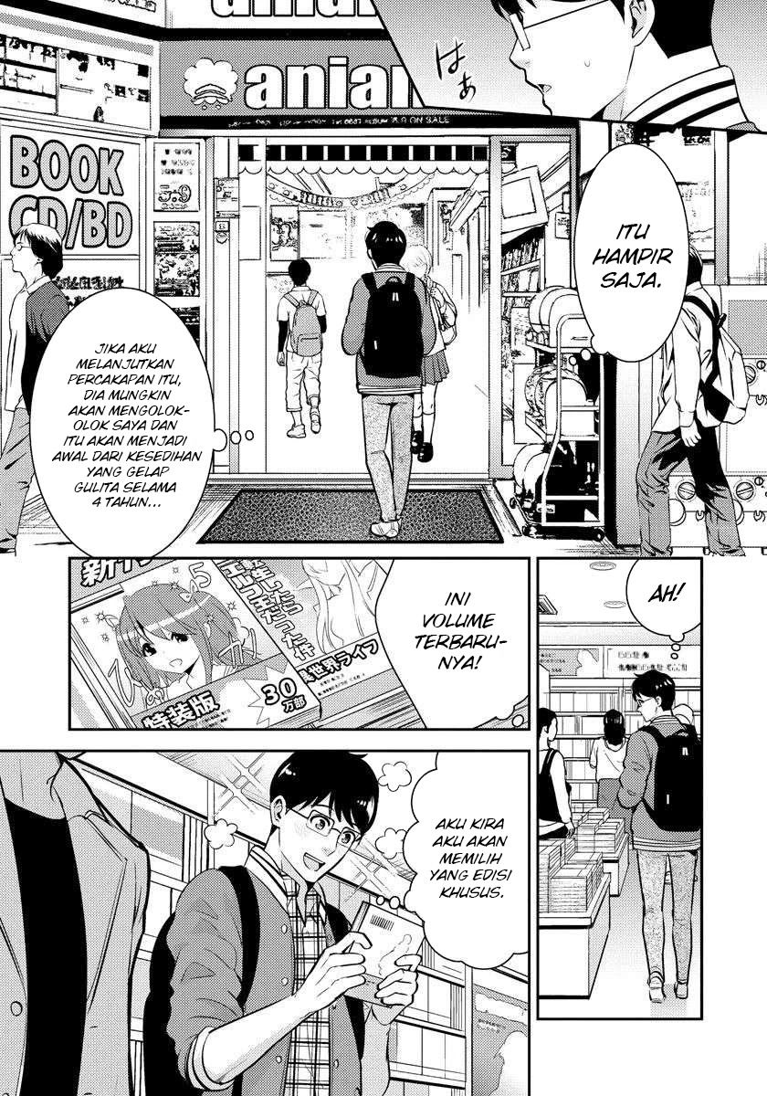 Saenai Riman to Yankee Joshi Kousei Chapter 21.5 Gambar 4