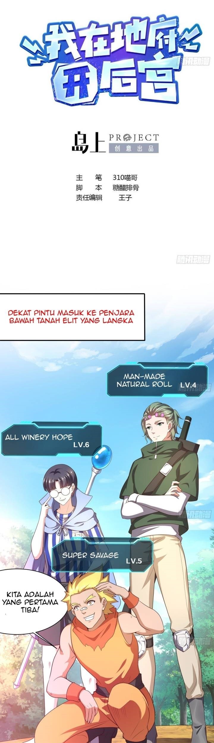 Baca  I Made A Harem In The Underworld Chapter 05 Gambar 2