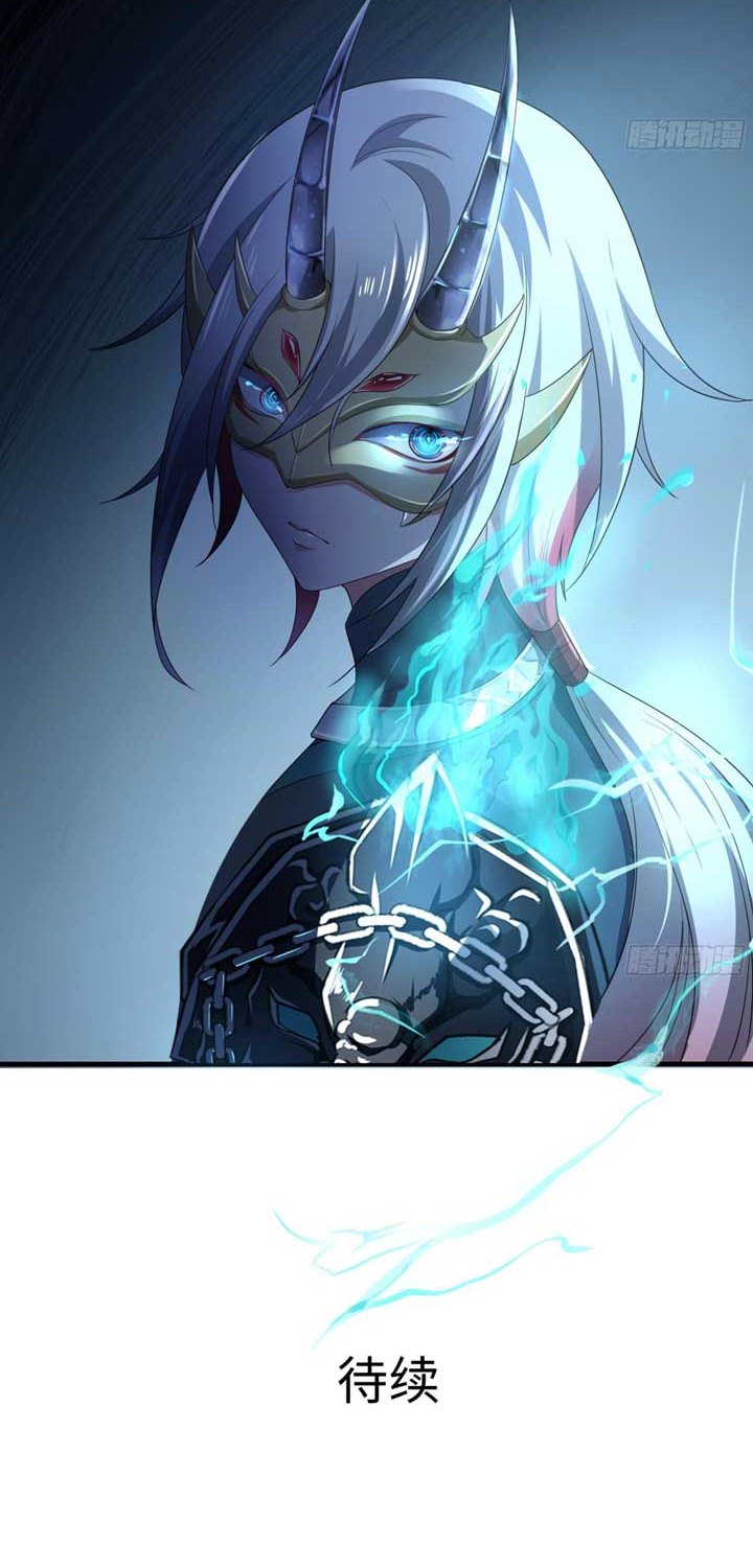 I Made A Harem In The Underworld Chapter 03 Gambar 57