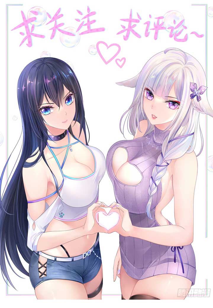 I Made A Harem In The Underworld Chapter 03 Gambar 59