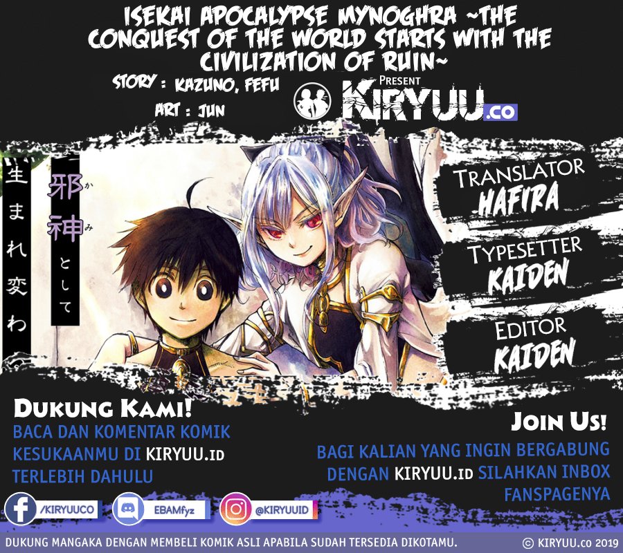 Baca Komik Isekai Apocalypse MYNOGHRA ~The conquest of the world starts with the civilization of ruin~ Chapter 14.2 Gambar 1