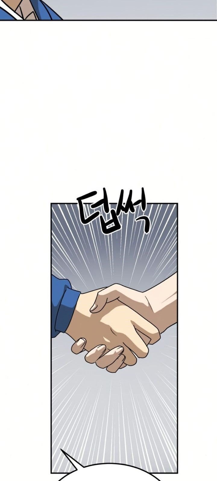 Double Click Chapter 26 Gambar 25