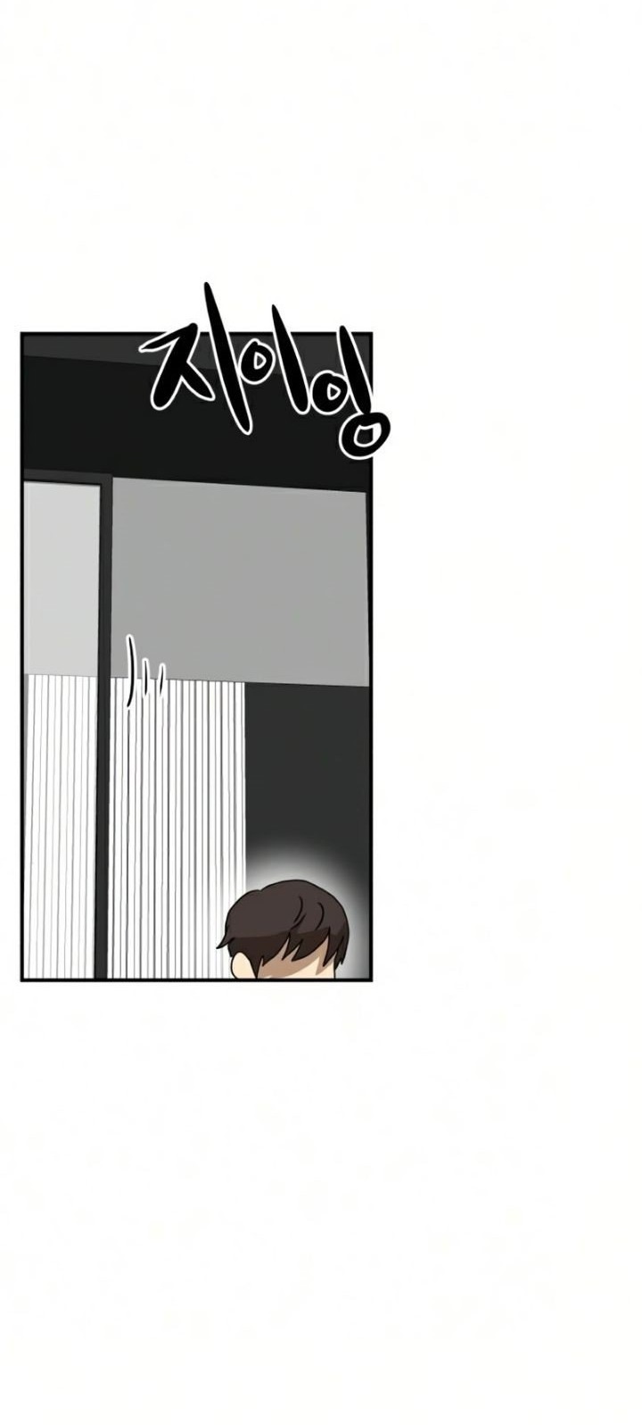 Double Click Chapter 26 Gambar 39