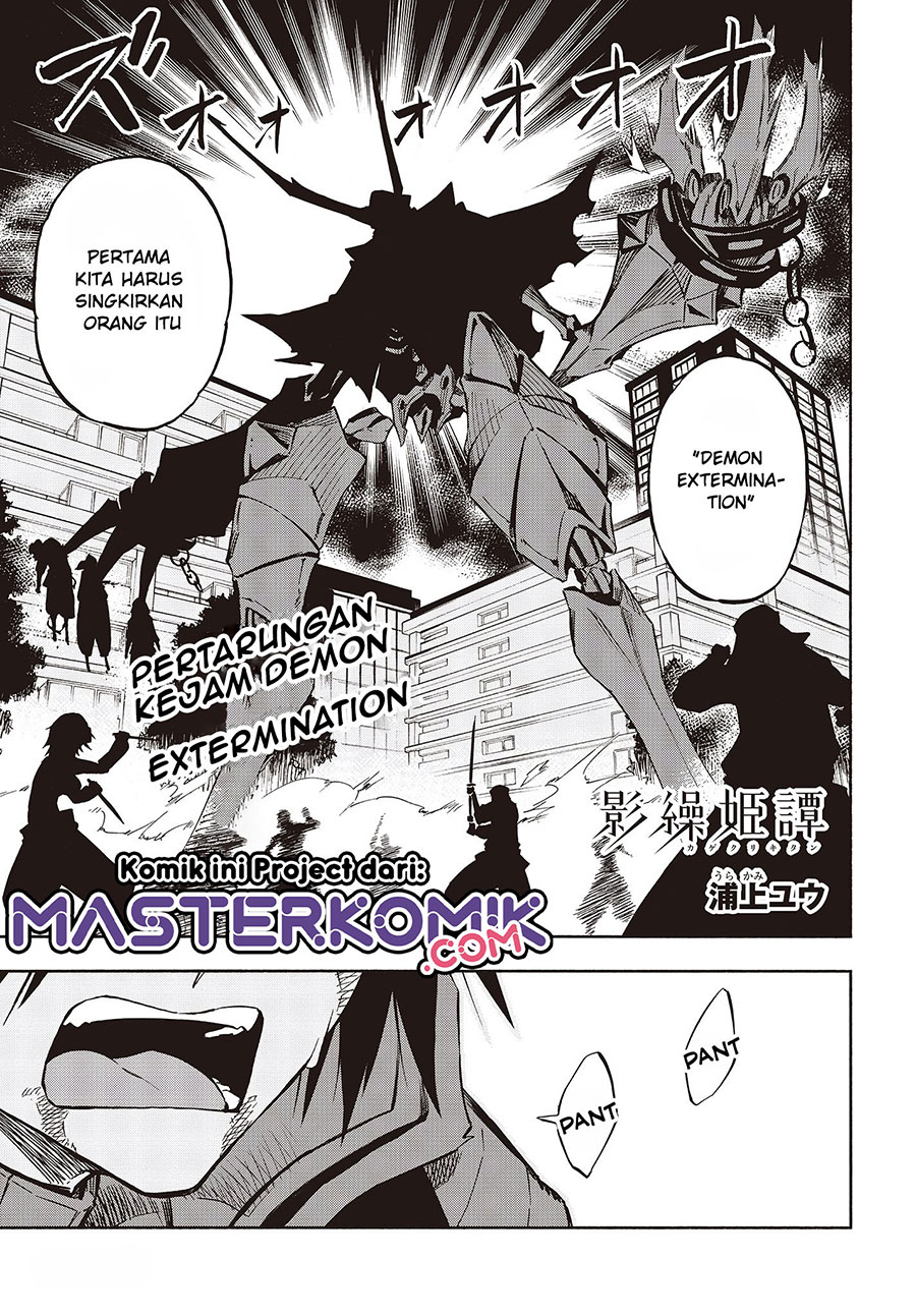 Baca Kagekuri Kitan Chapter 11 Gambar 2