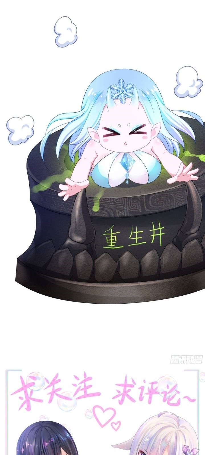 I Made A Harem In The Underworld Chapter 06 Gambar 37