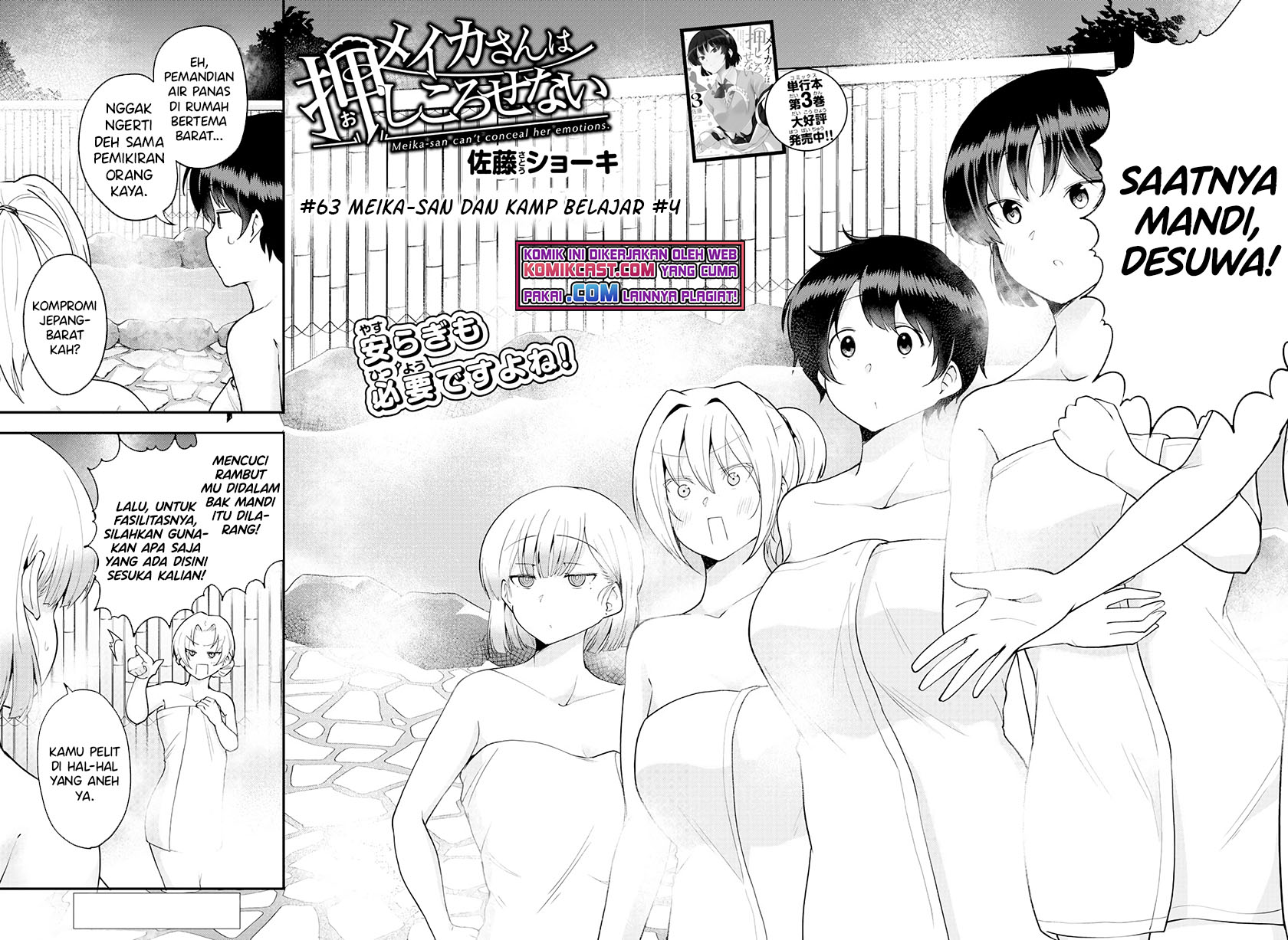 Meika-san Can’t Conceal Her Emotions Chapter 63 Gambar 3