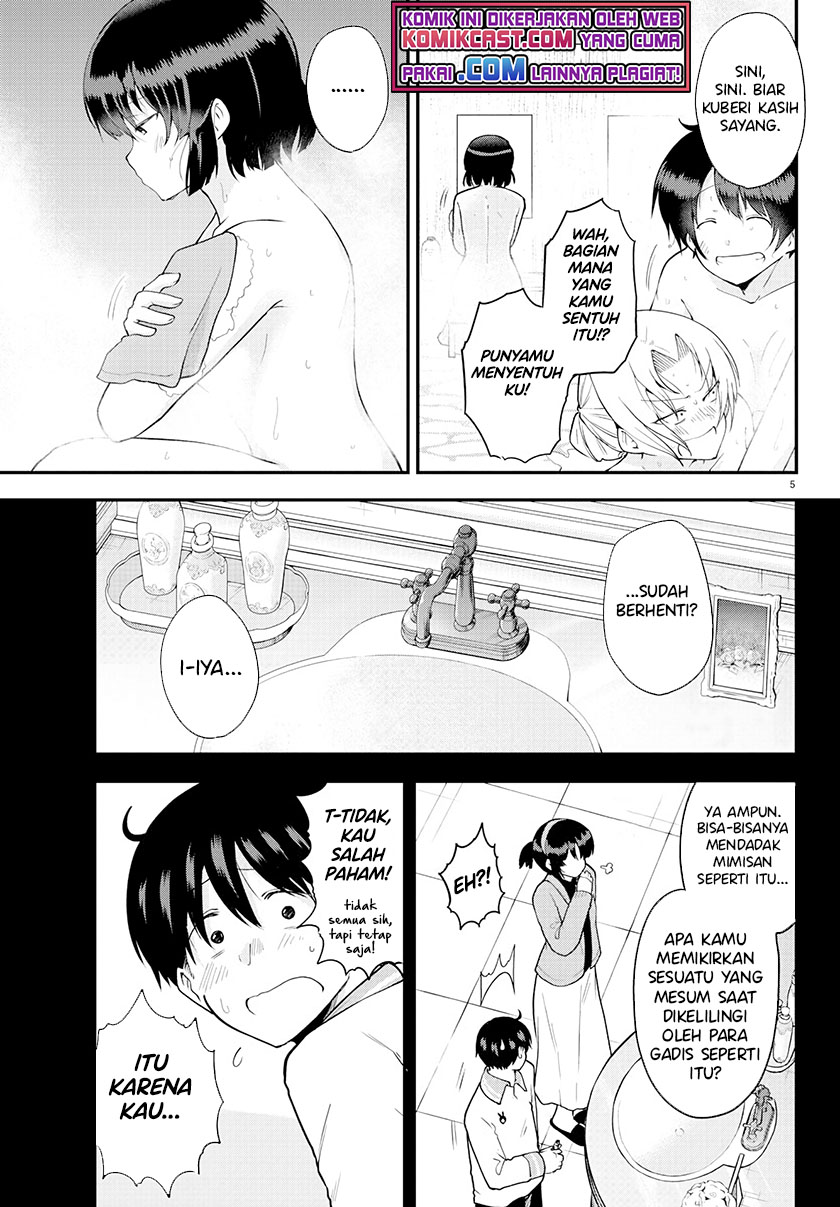 Meika-san Can’t Conceal Her Emotions Chapter 63 Gambar 5