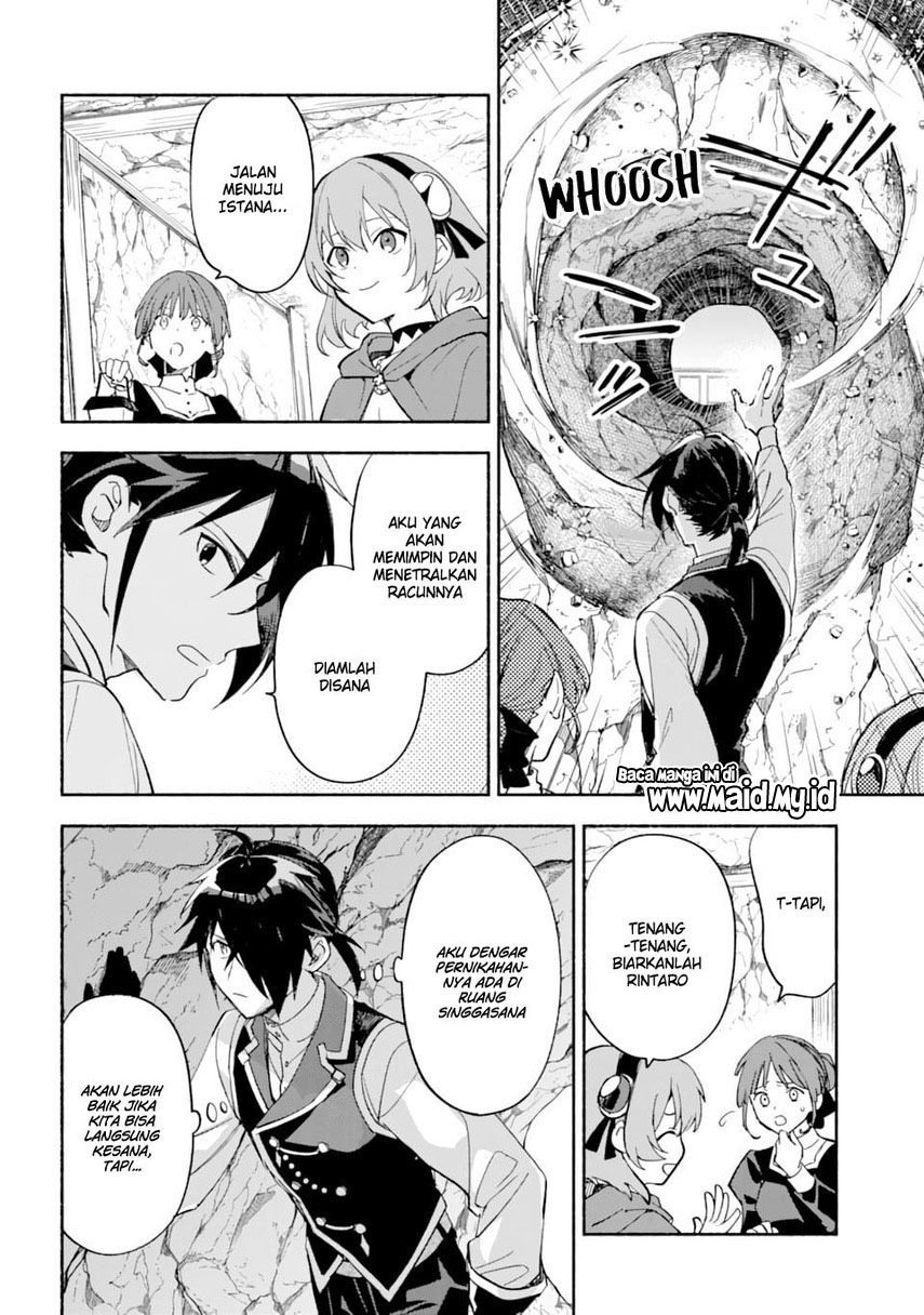 The Necromancer Maid Chapter 26 Gambar 12