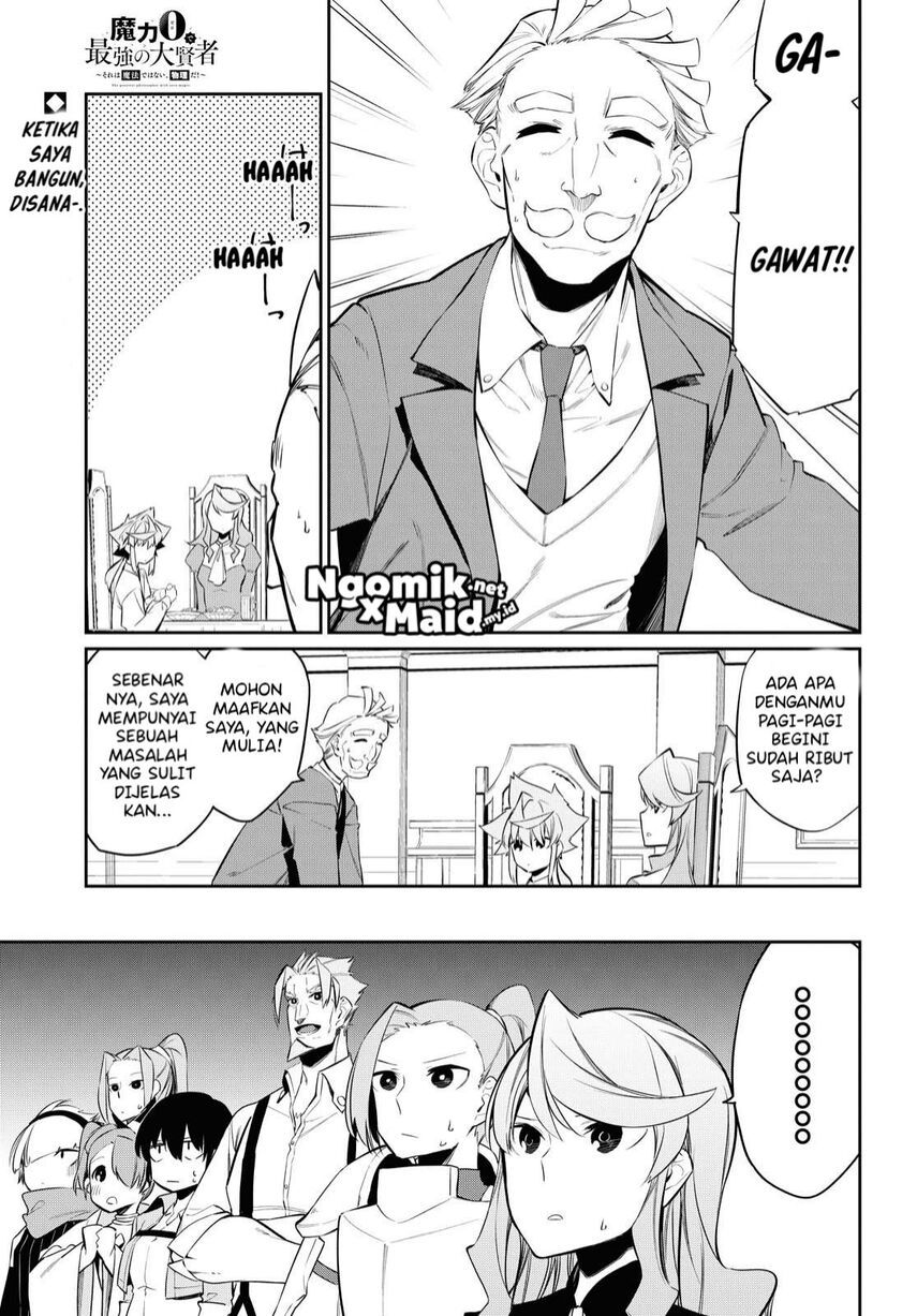 Baca  The Greatest Philosoper With Zero Magic Chapter 08 Gambar 2