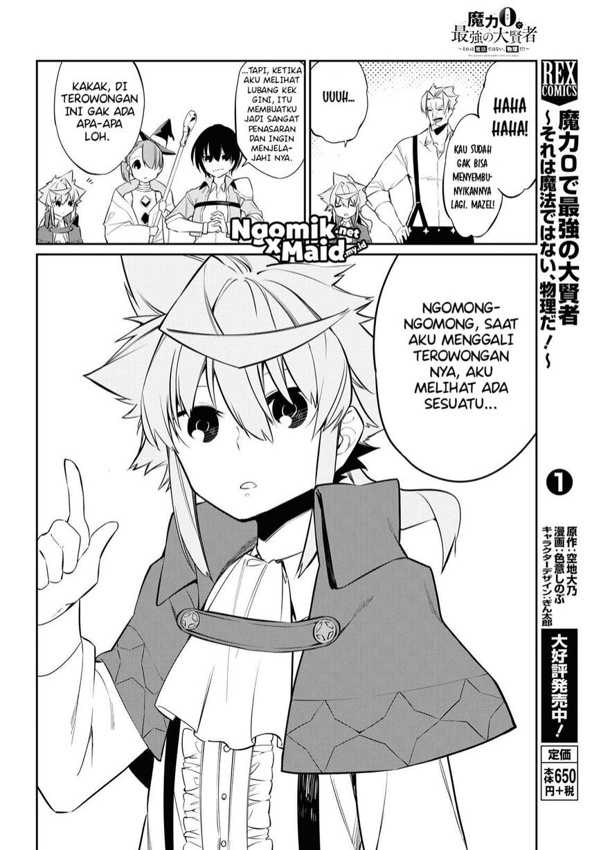 The Greatest Philosoper With Zero Magic Chapter 08 Gambar 5